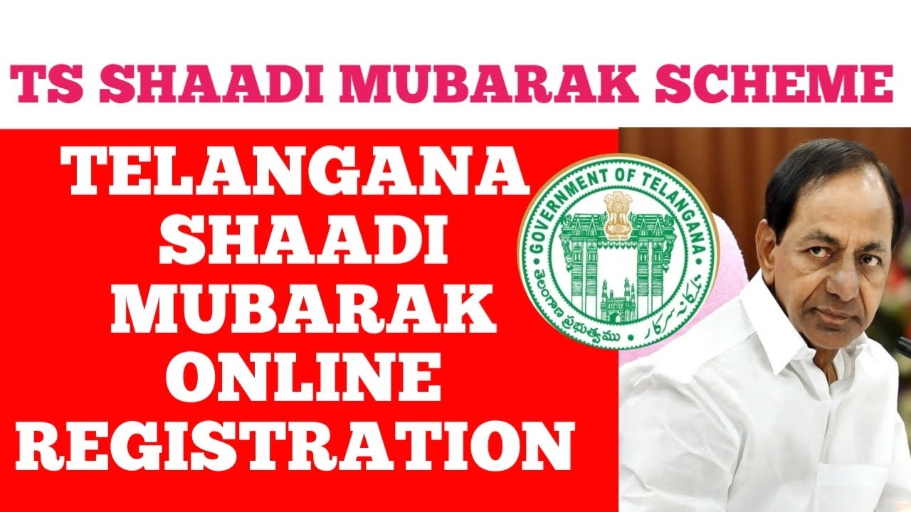 How to Apply Shaadi Mubarak Scheme in Telangana | Shaadi Mubarak Apply Process | Telangana Scheme