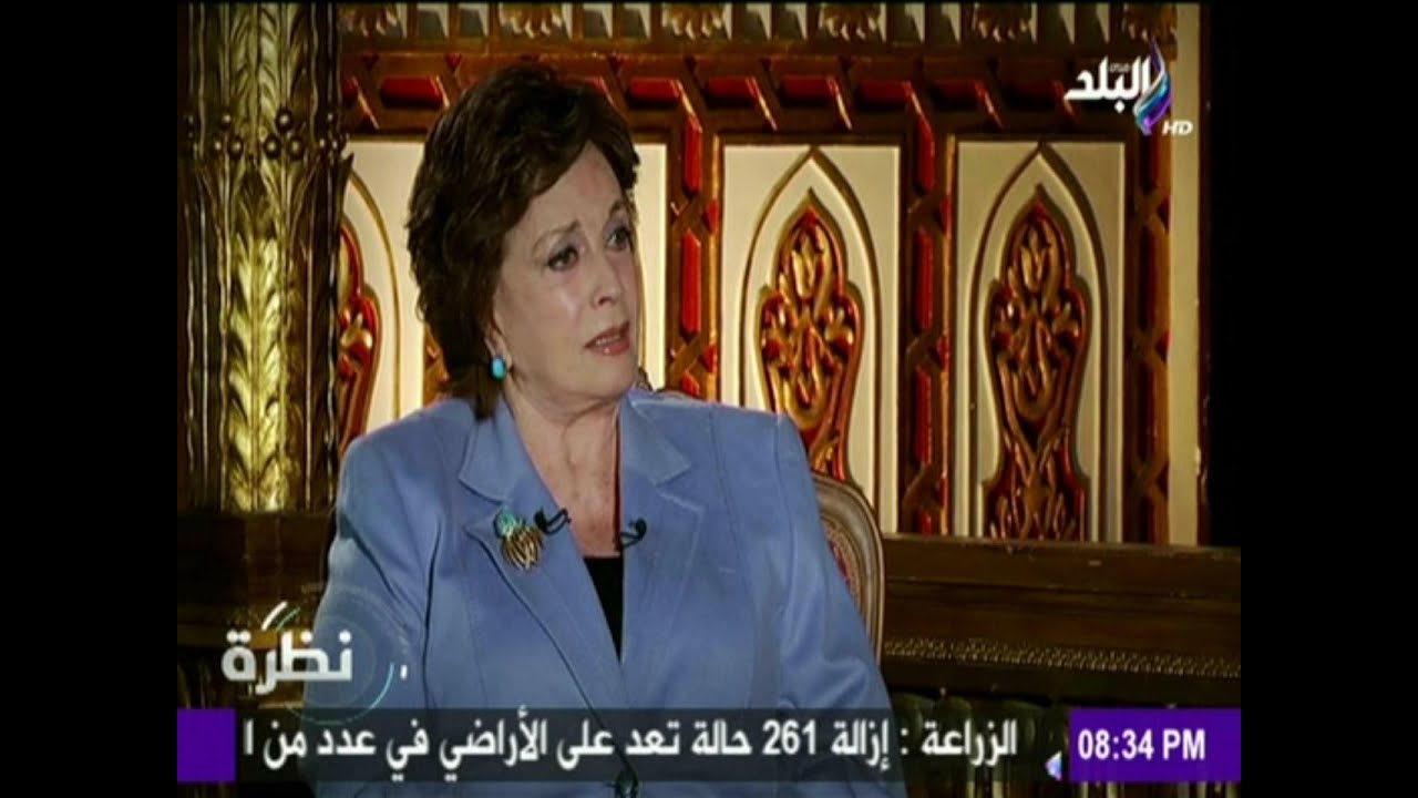 السيدة جيهان السادات تكشف حقيقة خلافها مع 
