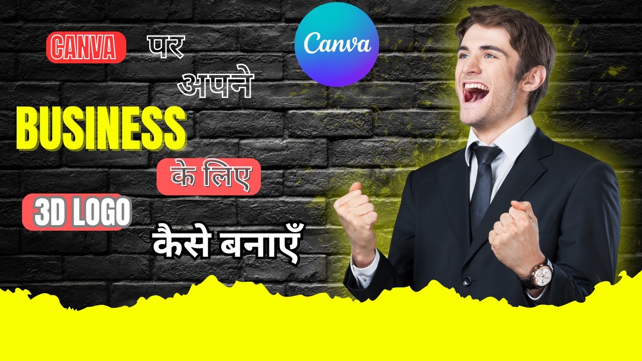3D Logo Design Canva और Photopea में  कैसे बनाएं | कस्टम Canva लोगो डिज़ाइन | 2026  FREE,FREE,FREE |