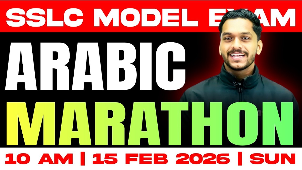 SSLC Arabic Model Exam | Marathon | Exam Winner