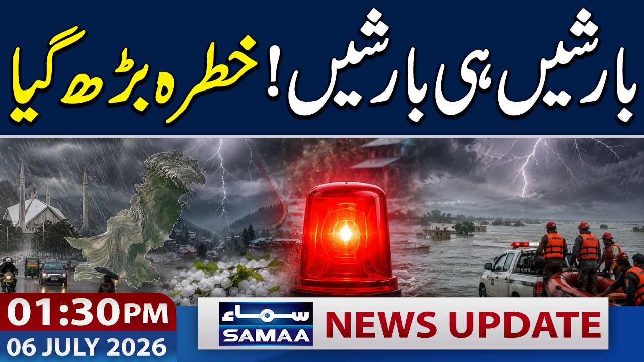 Heavy Rain Alert Issued for Northern Pakistan | 01:30 PM News Update | 06 July 2026