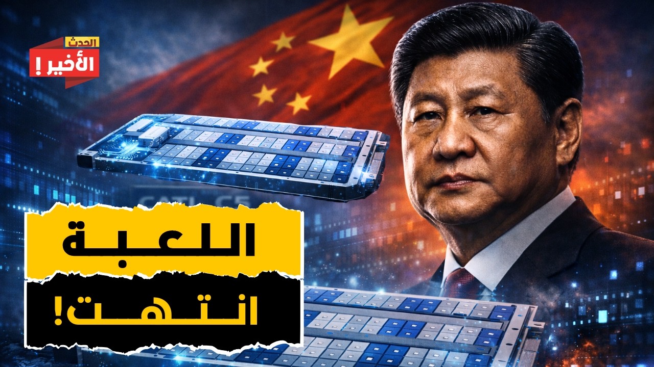 الصين تعلن عن أقوى بطارية سيارات كهربائية في العالم… وتُفجّر صدمة في السوق العالمي!