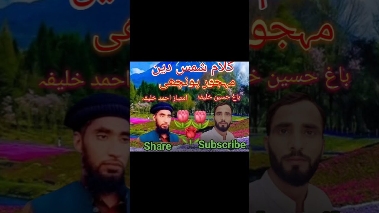 Gojri song 