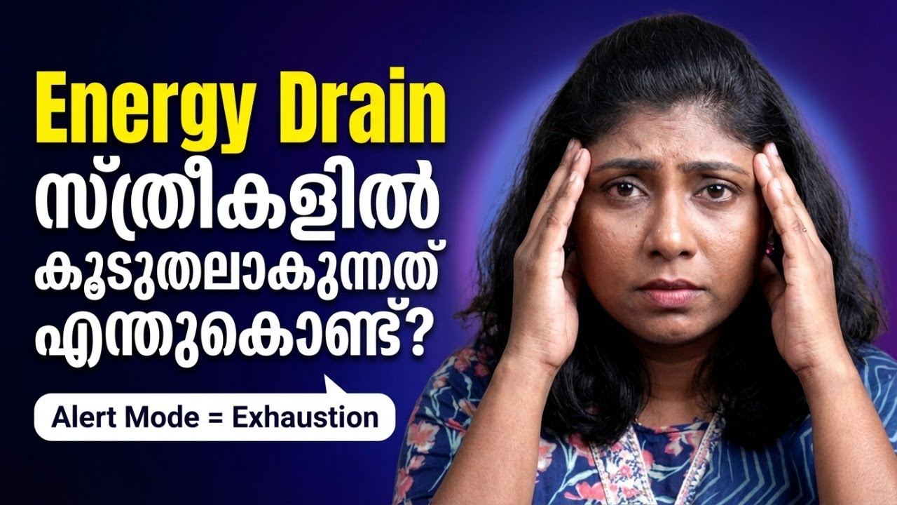 Are Women More Prone to Energy Drain Than Men Here's Why