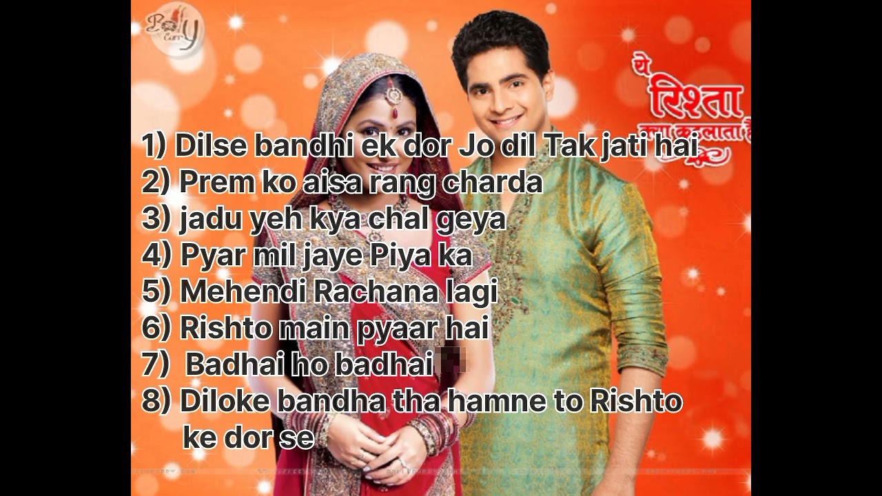 yeh rishta kya kehlata hai all songs || audio song||