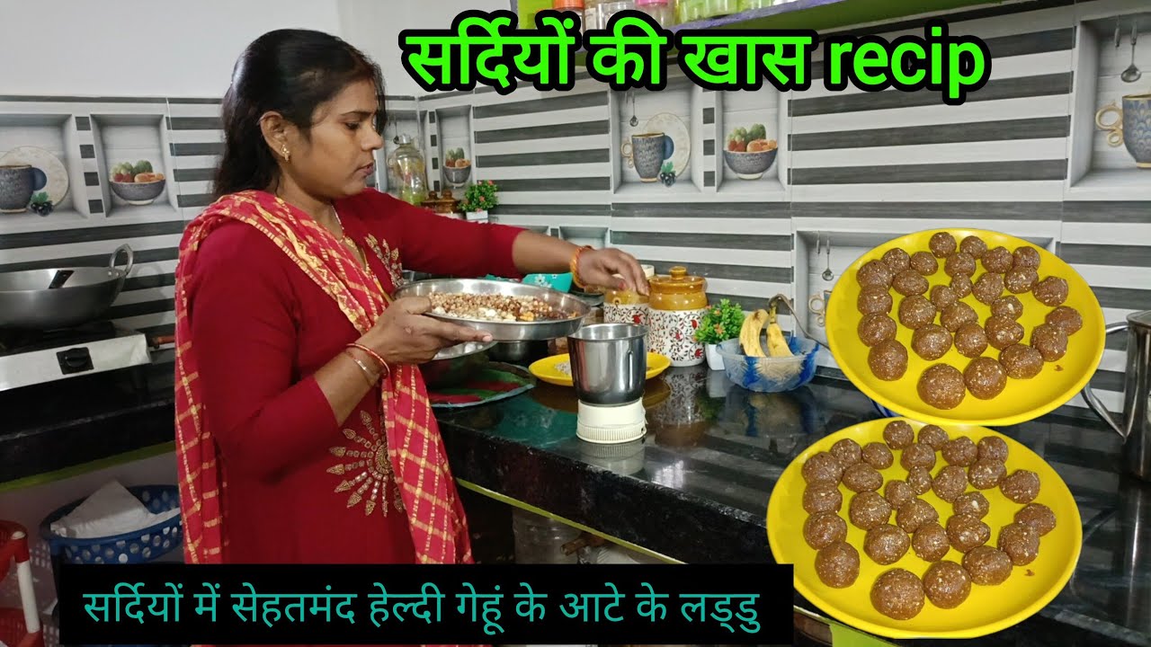 🏡घर के सारे काम निपटाकर बनाए स्वादिष्ट गेहूं और गोद के लड्डु| Daily Village life vlog 🌺