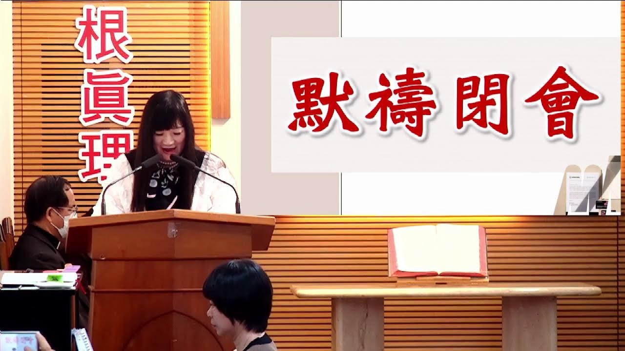 20260308主題：智慧婦人的力量