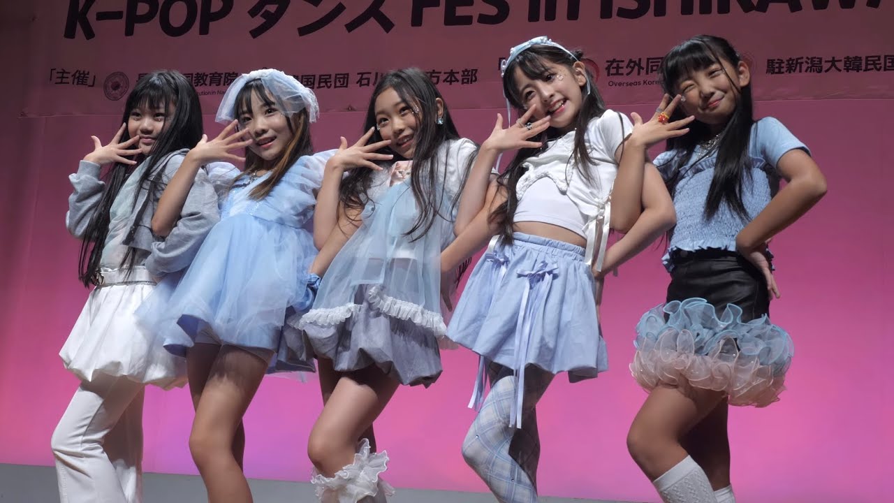 【4K60P】Tiny Tony 「Fairlytales」Magnetic(ILLIT)カバーダンス  KPOPダンスFES IN ISHIKAWA 2024/9/1 無断転載禁止 未经授权禁止转载