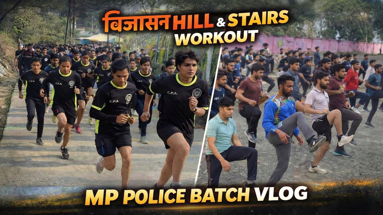 MP POLICE HILL & stairs vlog  जाने कैसे होती तैयारी #explorepage #army #indianarmy #motivation 