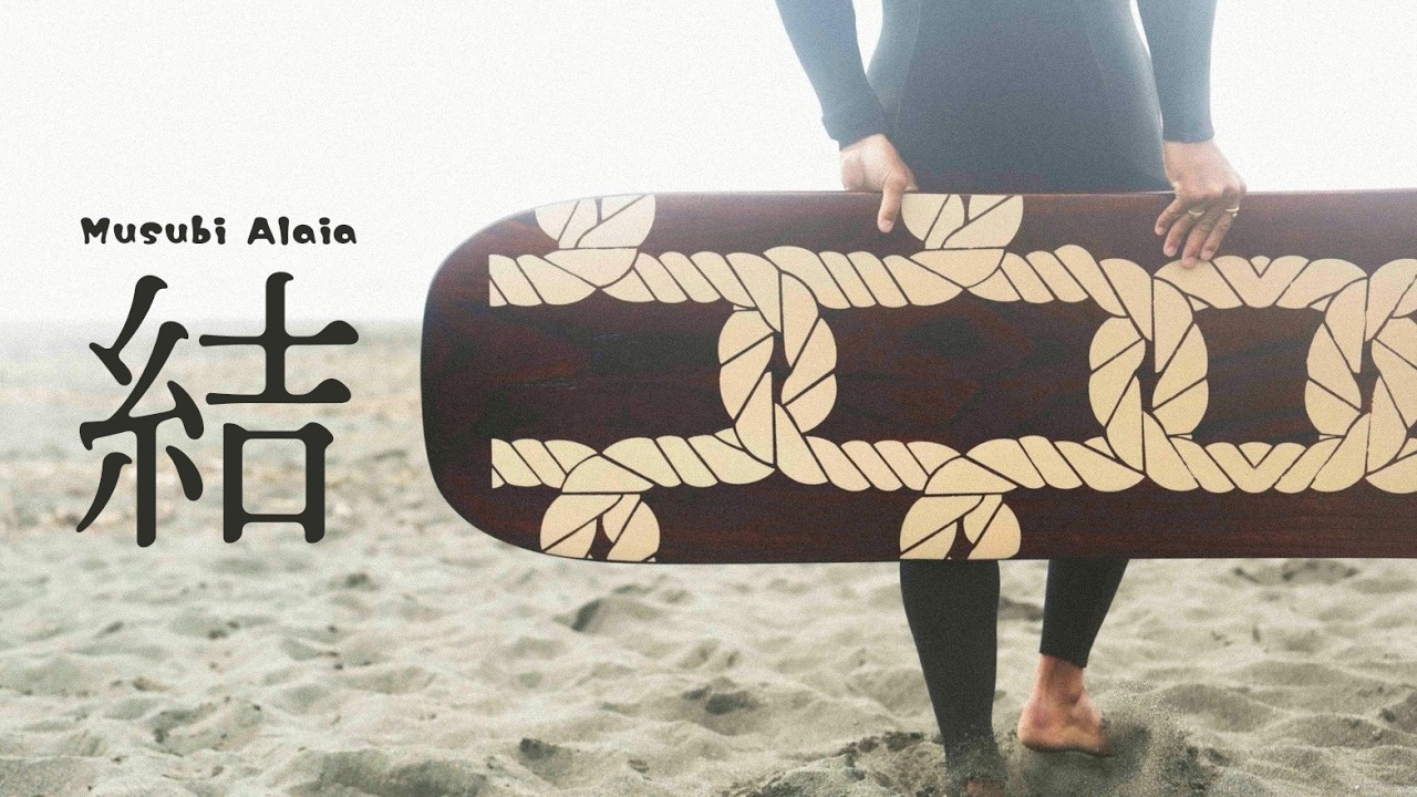 Musubi Alaia