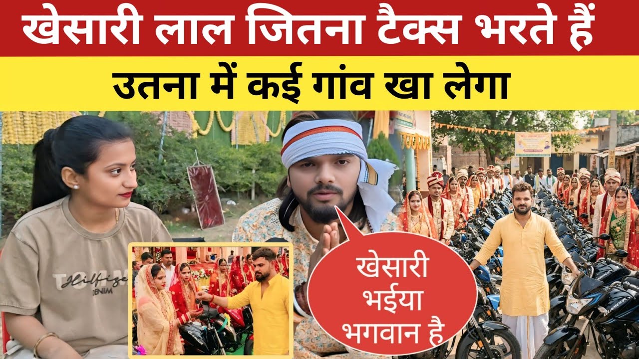 खेसारी लाल का पोल खोल दिए KTM राजा कैसे दिए 11 बाइक कन्याओं को ? 