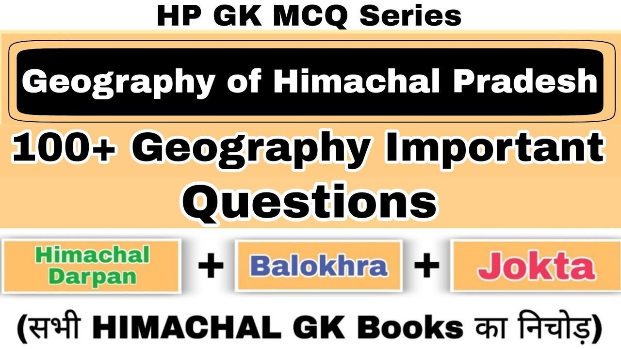 Geography of HP MCQ | 100+ Important Questions | HP GK MCQ Series | hpexamaffairs
