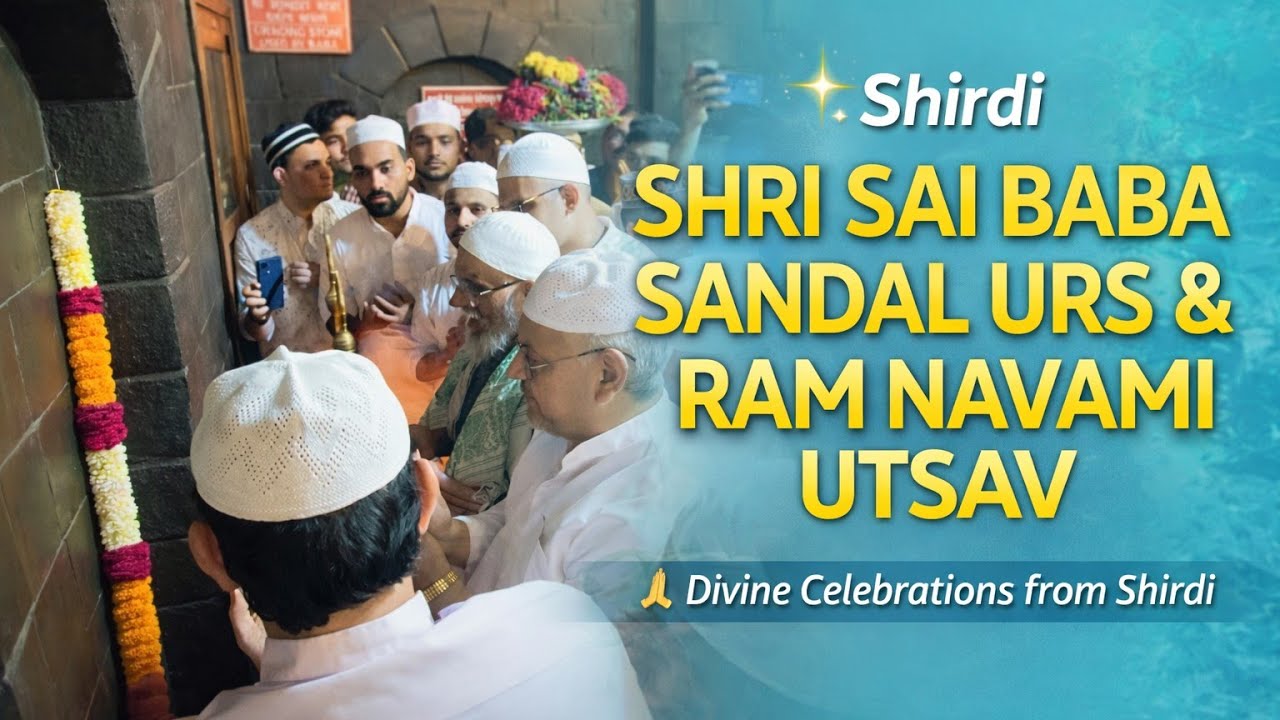 Shirdi Shri Sai Baba Sandal Urs, Rama Navami Utsav #unity  #aaosaibijlee #saibaba #shirdi