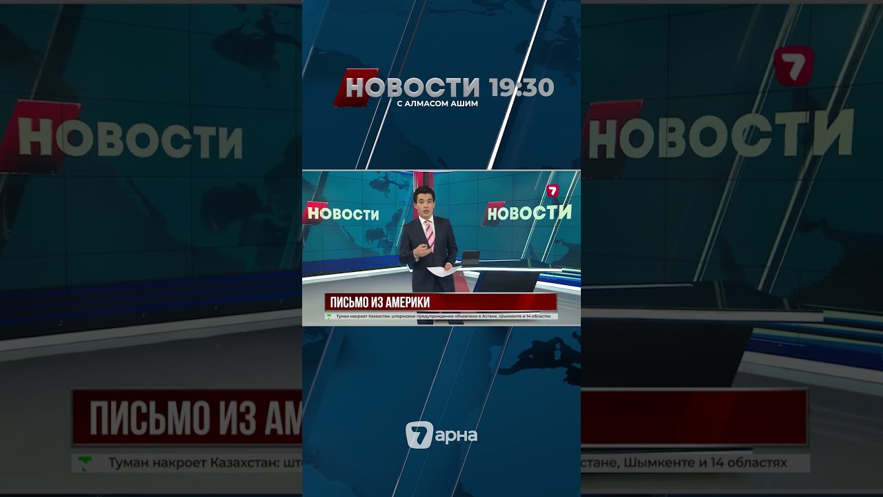 US President Trump thanked Kassym-Jomart Tokayev for the meeting.