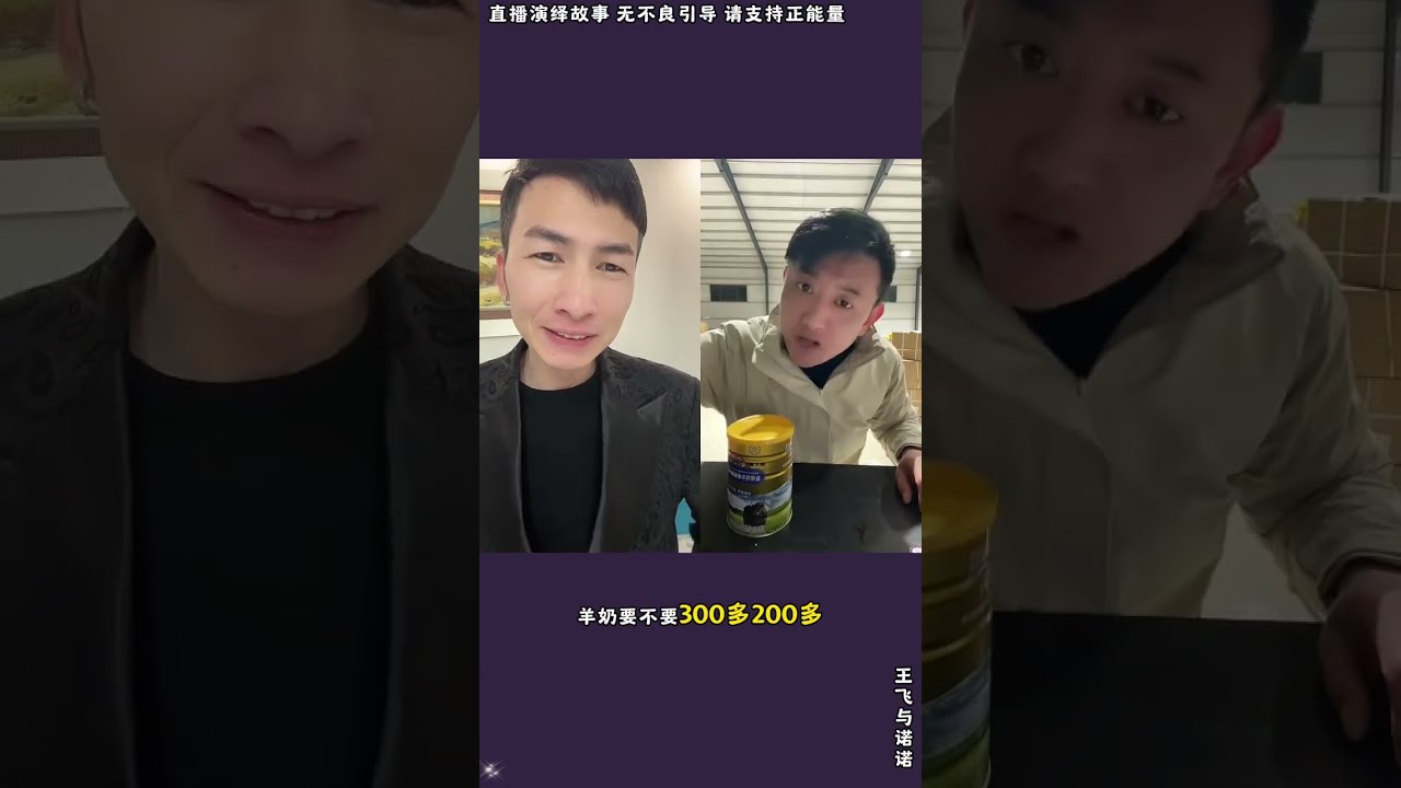 王飞与诺诺：亮哥认了昊天这个弟弟，亮哥诚意做得十足，亮总昊天误会解除，表哥到时介绍王飞认识，这些误会刘云天弄的，表哥那就来而不往非礼也。【松哥】#阿梅#王飞#鹏少#欧阳诺#金枝#阿曲莫#阿强#农村姑娘