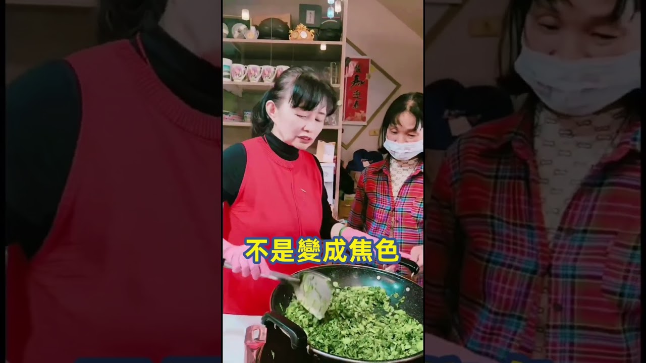 冬季限定有芥茉味的衝菜#一品園#創意料理#素食#冬季養生 