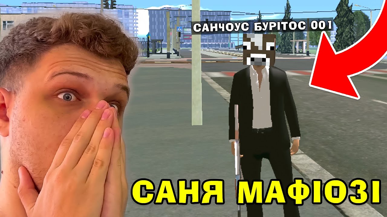 Я Став Бізнесменом Мафіозі в Ukraine Mobile GTA!