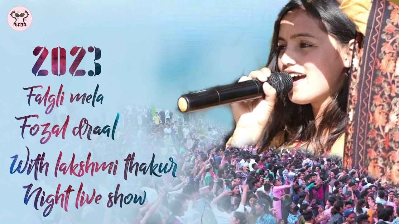 Lakshmi Thakur Superhit Live Show 2023 || Fozal Draal Faagali ||