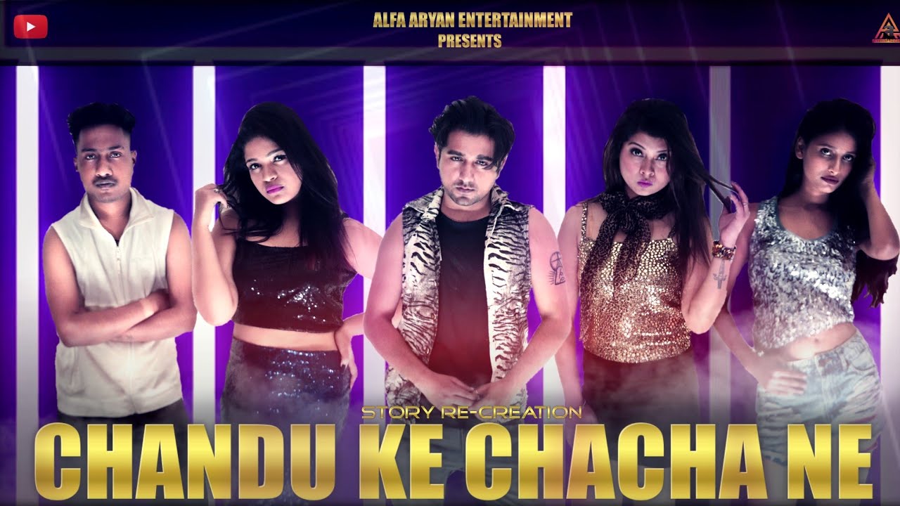 Chandu Ke Chacha Ne Chandu ki Chachi ko - Story Recreation | Alfa Aryan | Alfa Aryan Entertainment