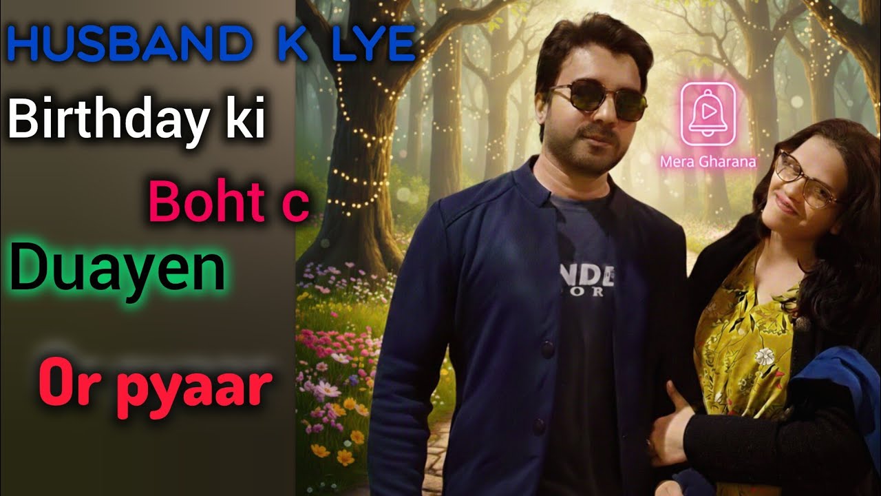Husband k lye birthday ki boht c duayen or pyaar🥰 