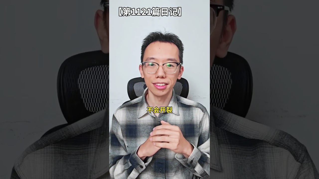 20Cr铁料精冲凸模塌角和拉毛磨损，改用PM4粉末高速钢寿命提高3倍