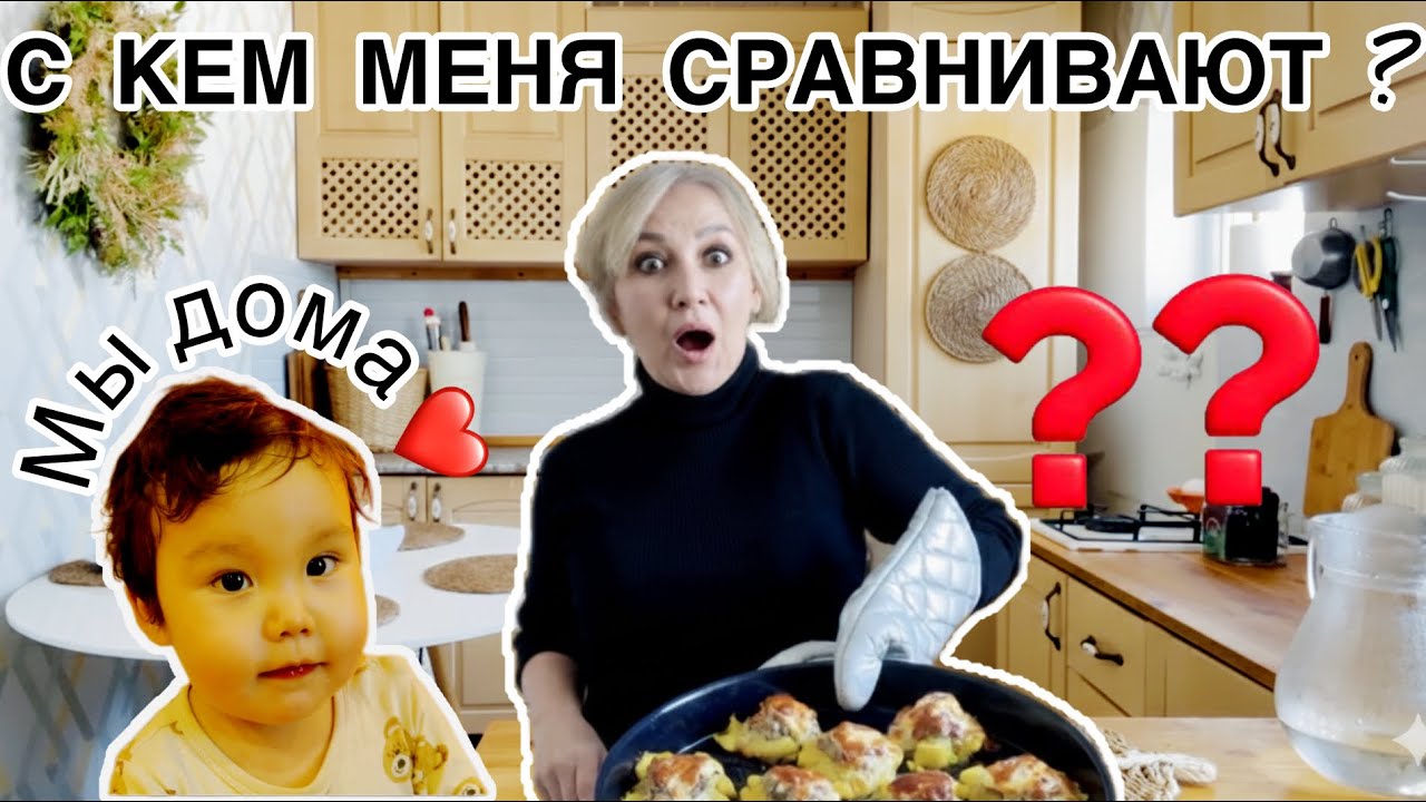 «Выписка : Что в меню? (И почему я теперь 