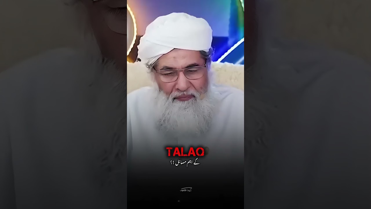 Kya Pregnant Aurat ko Talaq waqia hogi ⁉️ #shorts #youtubeshorts