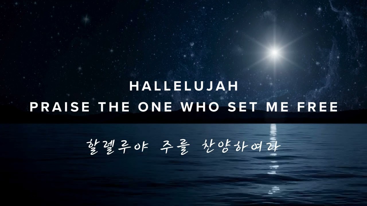 Living Hope MR - 주 예수 나의 산소망 A Key New