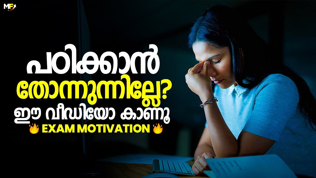 Exam Motivation | Powerful Motivational Video to Study Hard | Motive Focus