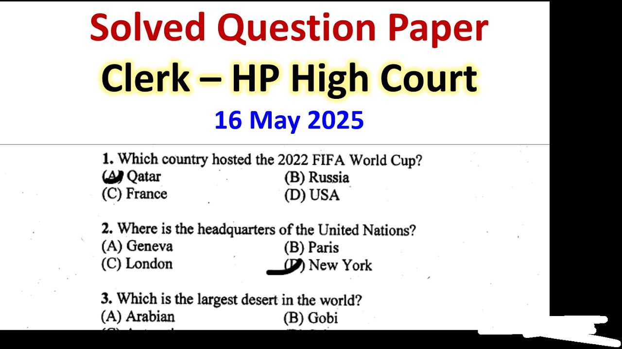 Clerk Solved Paper - HP High Court 16 May 2025 #hphighcourt #hphighcourtclerk
