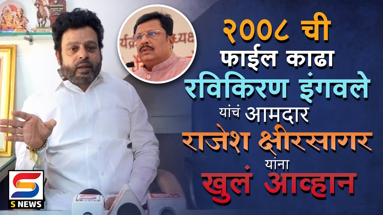 ठाकरे गटाचे जिल्हाप्रमुख पालकमंत्री आबिटकर आणि आमदार क्षीरसागरांवर बरसले