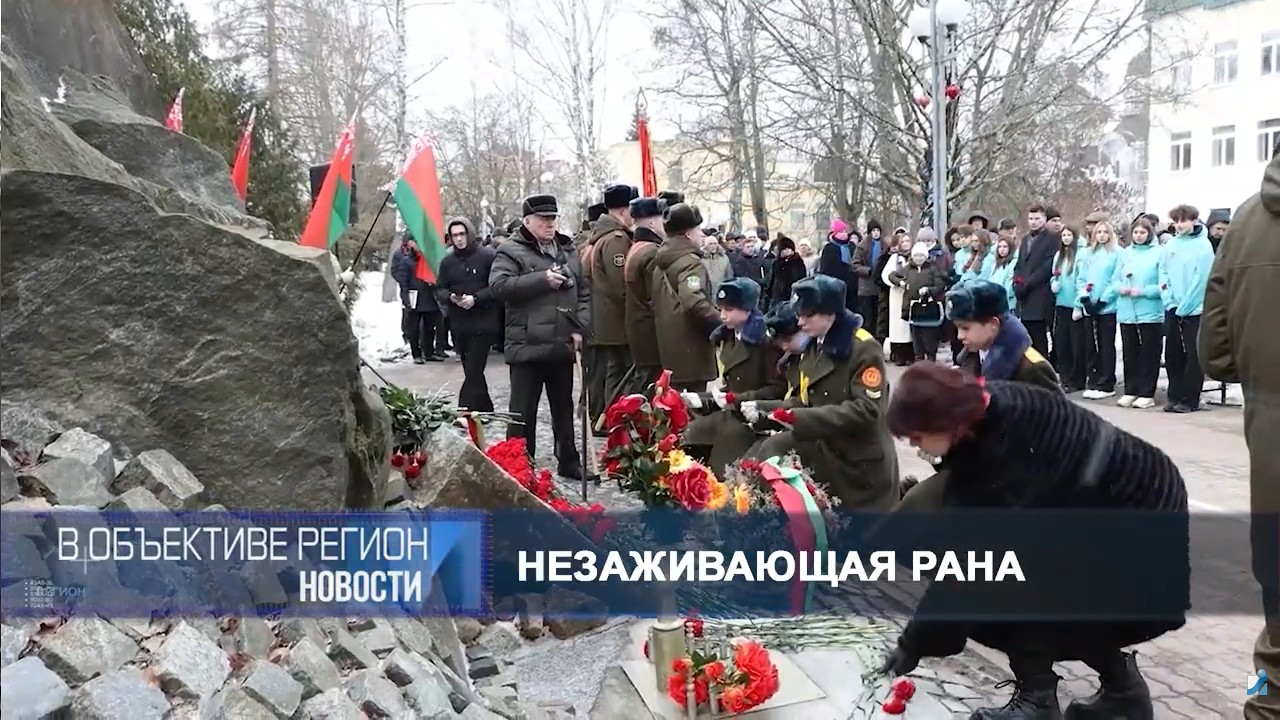 В объективе регион 16 февраля 2026.