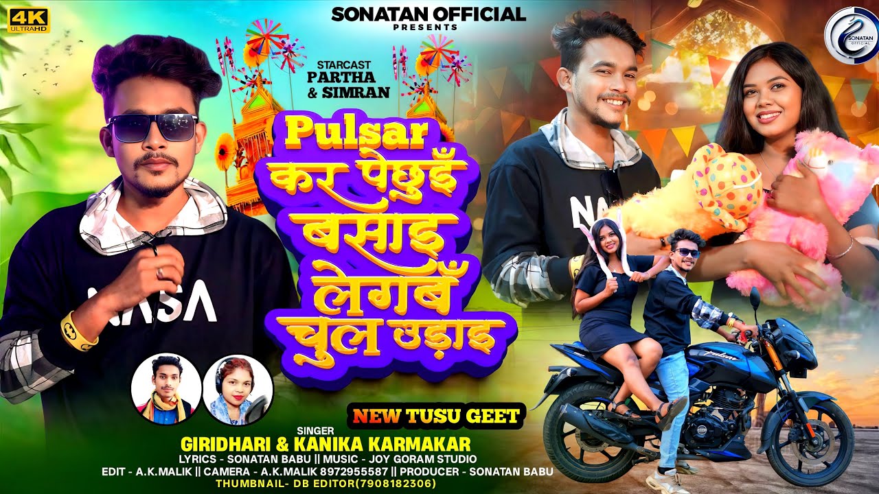 Pulsarekor Pechui Bosai|লেগবঁ চুল উড়াই |New Kudmali Song 2026|Purulia Song 2026|Giridhari & Kanika|