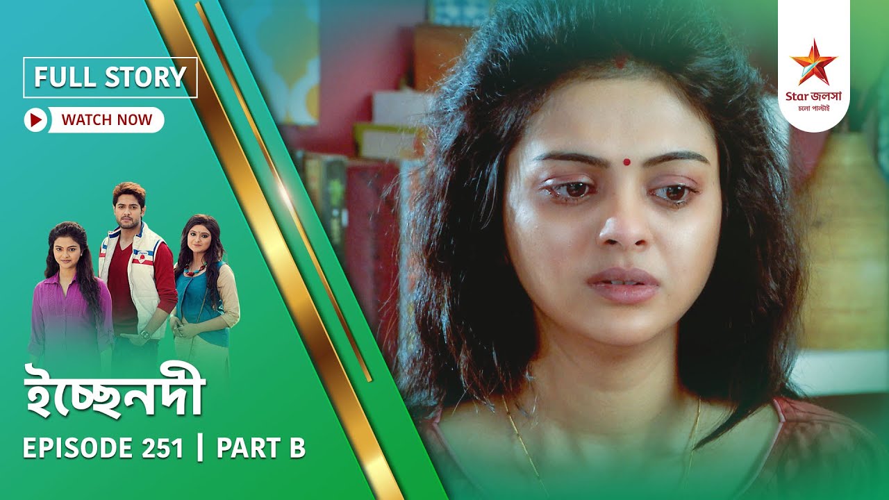 Full Story | Ichche Nodee | Episode 251 | Part B