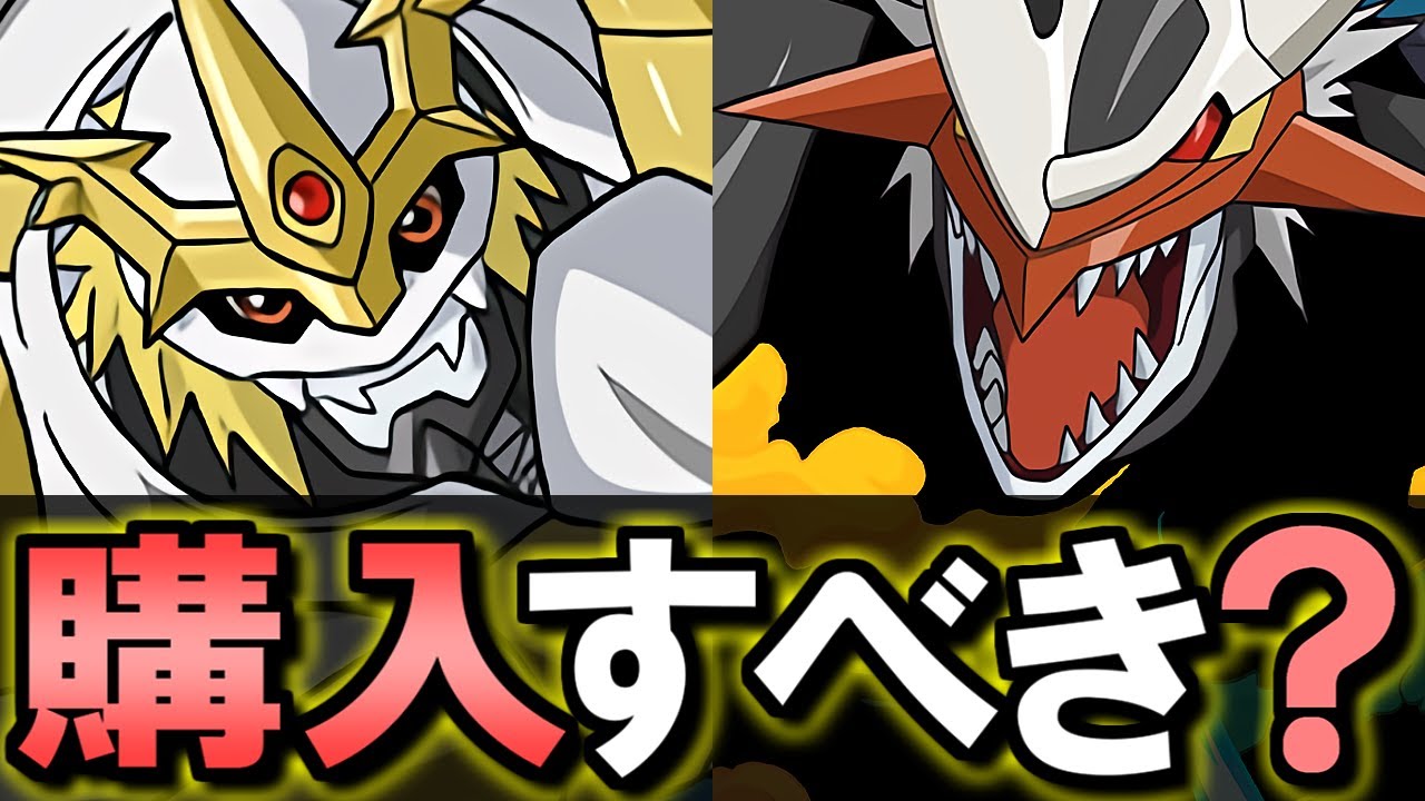 【結局必要？】デジモンコラボガチャ購入解説!!微課金目線で徹底解説します。【パズドラ】