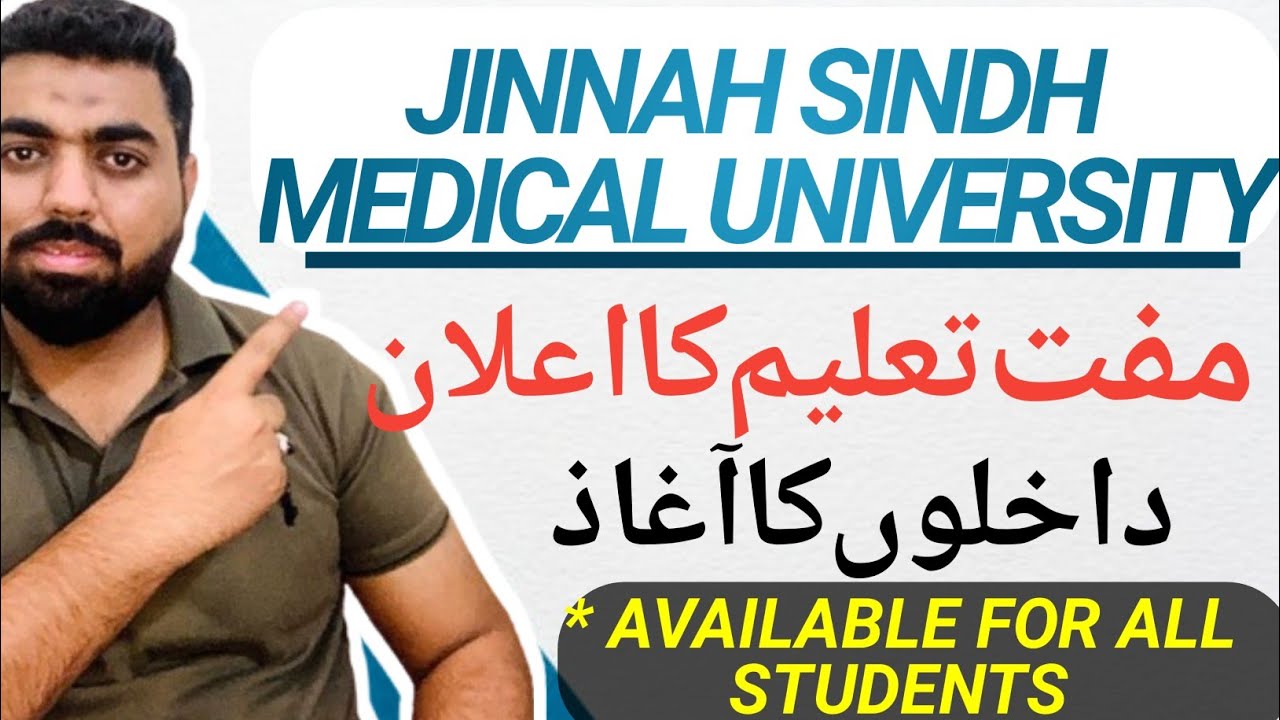 JSMU FREE EDUCATION PROGRAM