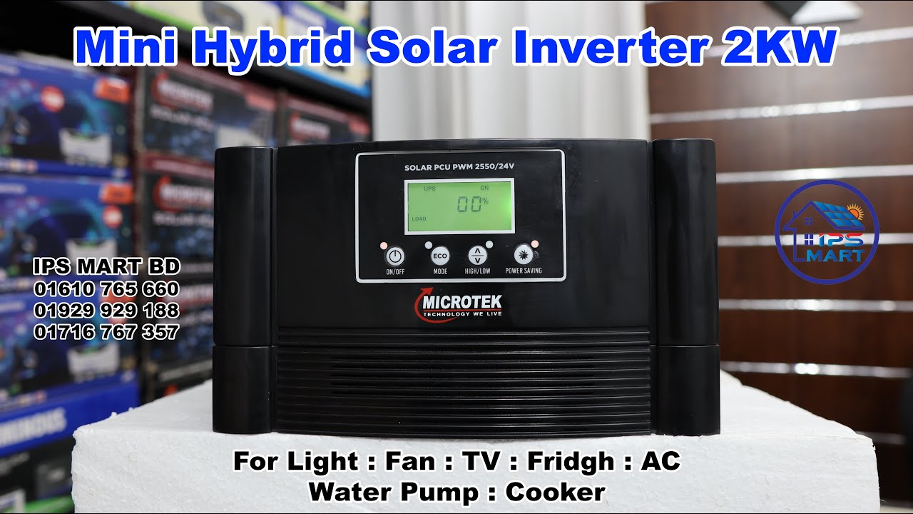 Hybrid Solar Inverter 2KW : Microtek 2550 Solar PCU : সোলার আইপিএস। সরাসরি সোলার থেকে দিবে বিদ্যুৎ