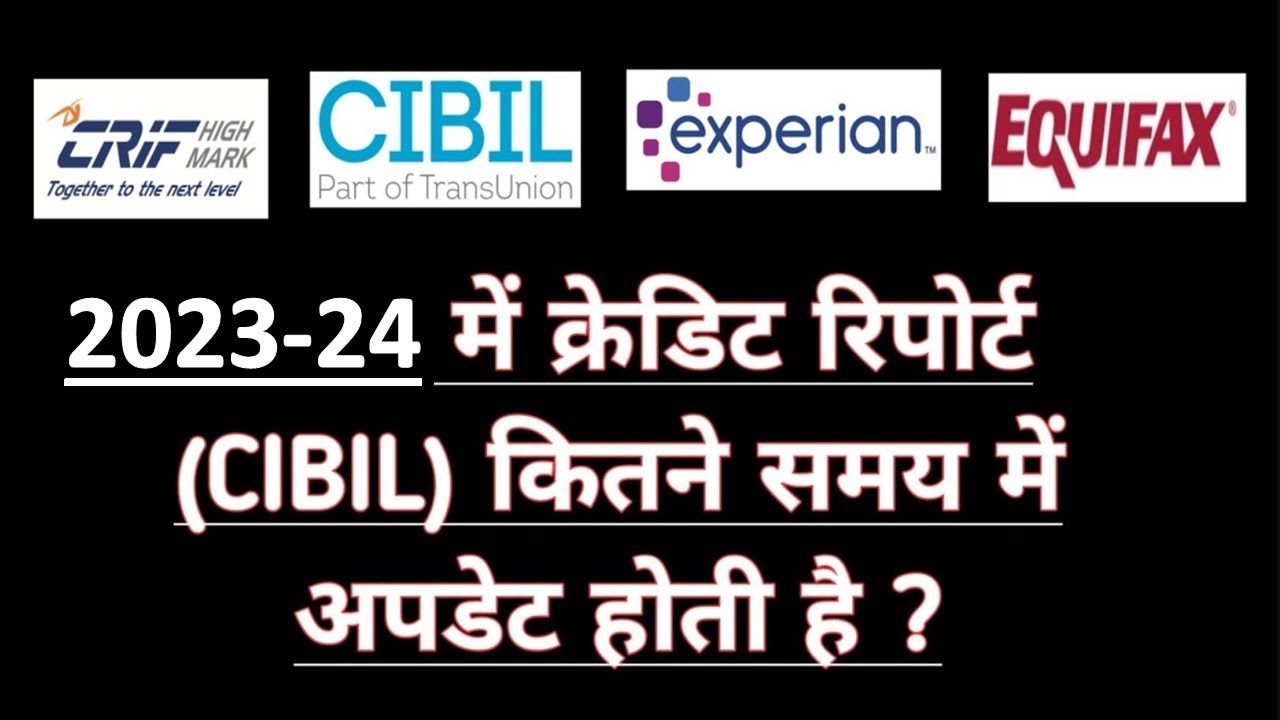 Credit score update time । Cibil score update kab hota hai । cibil score update time in hindi । 2024