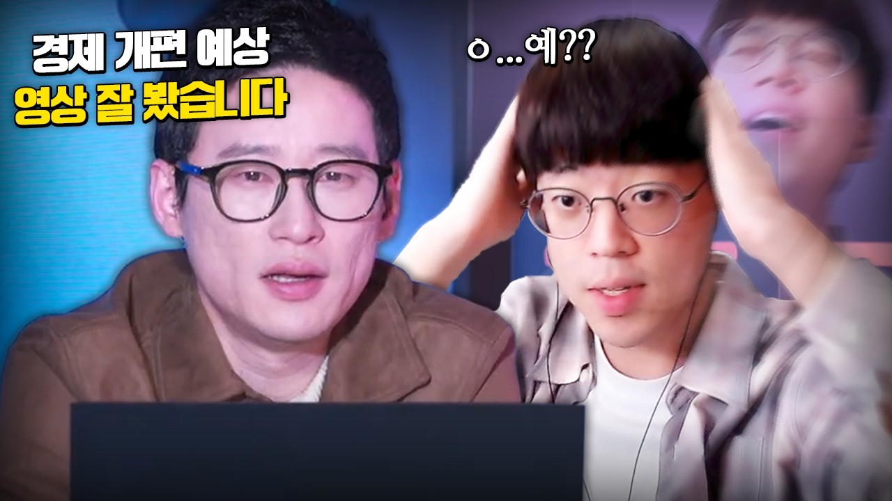 메이플 애널리스트 등장 [메이플스토리, 뚝이]