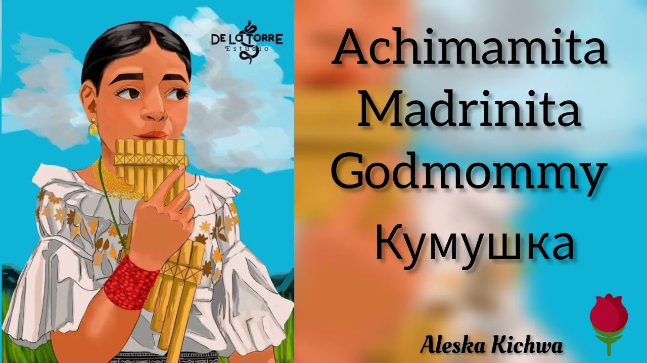 Achimamita - Ñanda mañachi #letra #lyrics #kichwa español inglés ruso