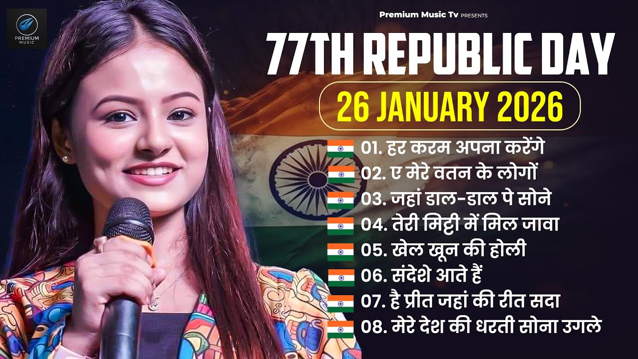 Durga Boss 2026 January Full Episode | New Season | Powerful Entry | Republic Day Jukebox 2026 ❤️🇮🇳