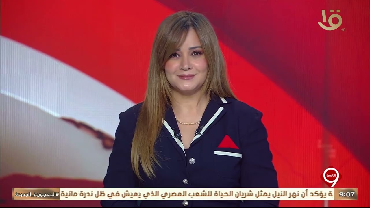 متابعة لأهم الأخبار السياسية والاقتصادية محليا وعالميا 17- 3- 2026