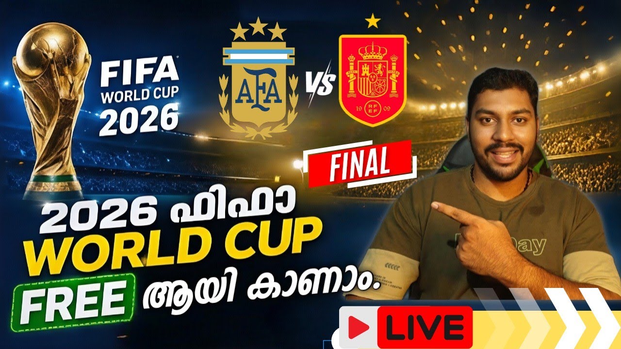 How to Watch 2026 FIFA WORLD CUP LIVE Matches / Smartphone and Smart TV / Justjijo  