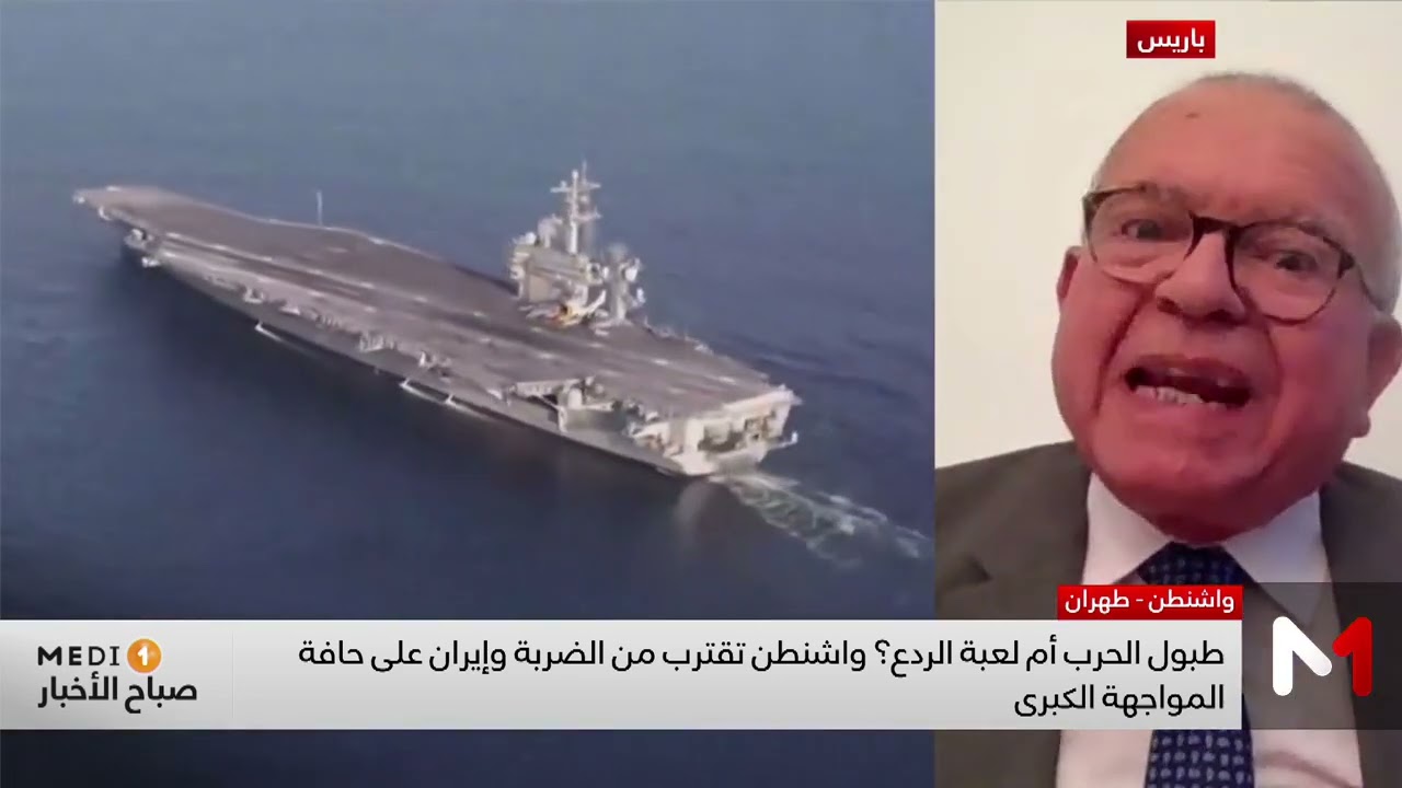 طبول الحرب أم لعبة الردع؟ واشنطن تقترب من الضربة وإيران على حافة المواجهة الكبرى