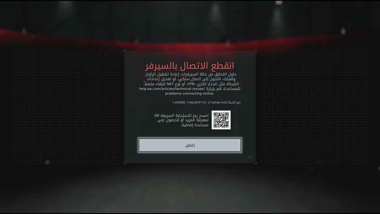 Battlefield 6_20260105151510