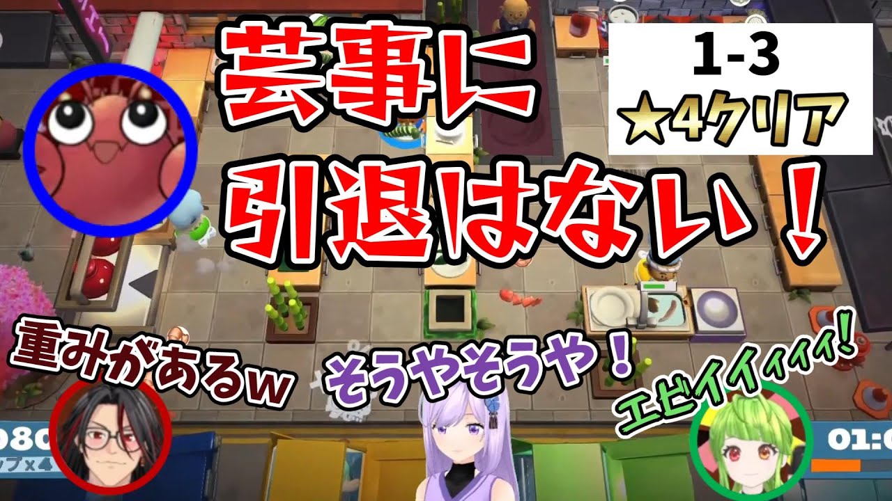 【切り抜き】移り変わりの激しいVTuber業界への大ベテラン芸人の一言 #ひらよかすぐるり (アメザリひらい/舞鶴よかと/井上優(Runpa)/朝ノ瑠璃) 【#よりぬき朝ノ姉妹】