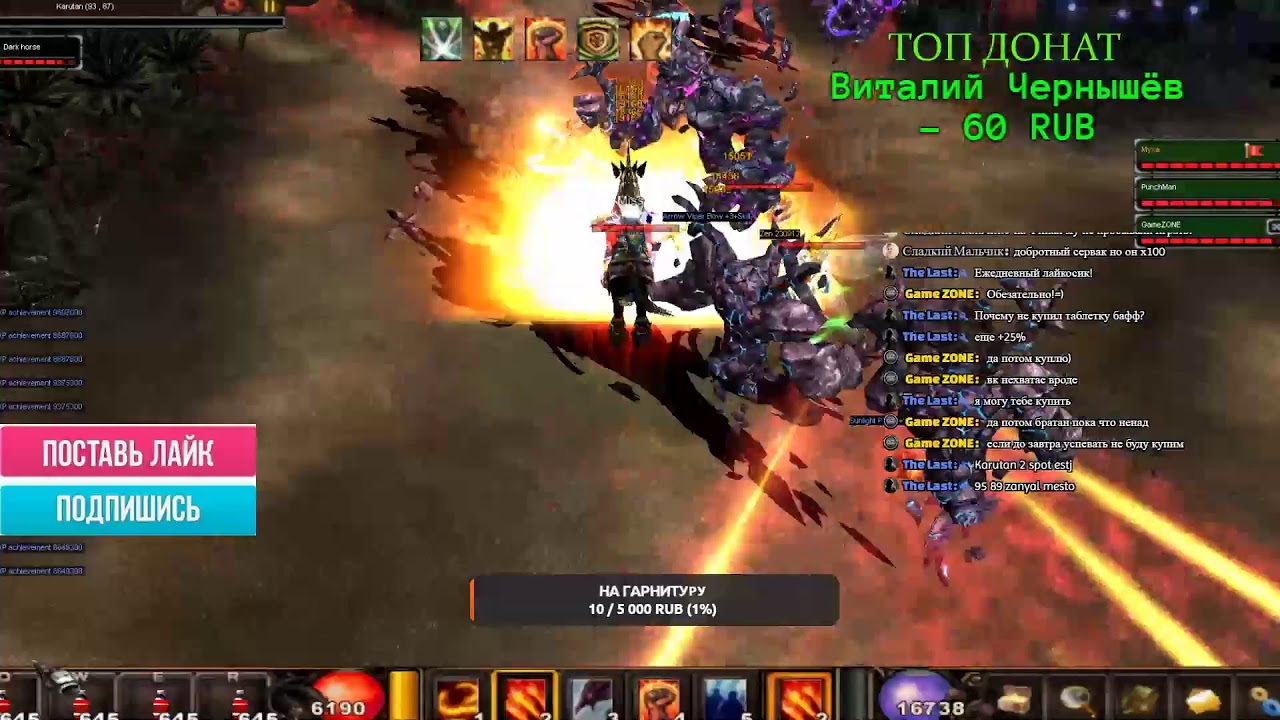 🔴Live Stream🔴  MU Online  Старт на elitemu  Старт х1000  Стрим от GameZONE🔴