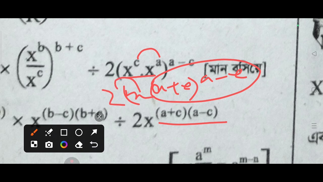 লগ সৃজনশীল - ১