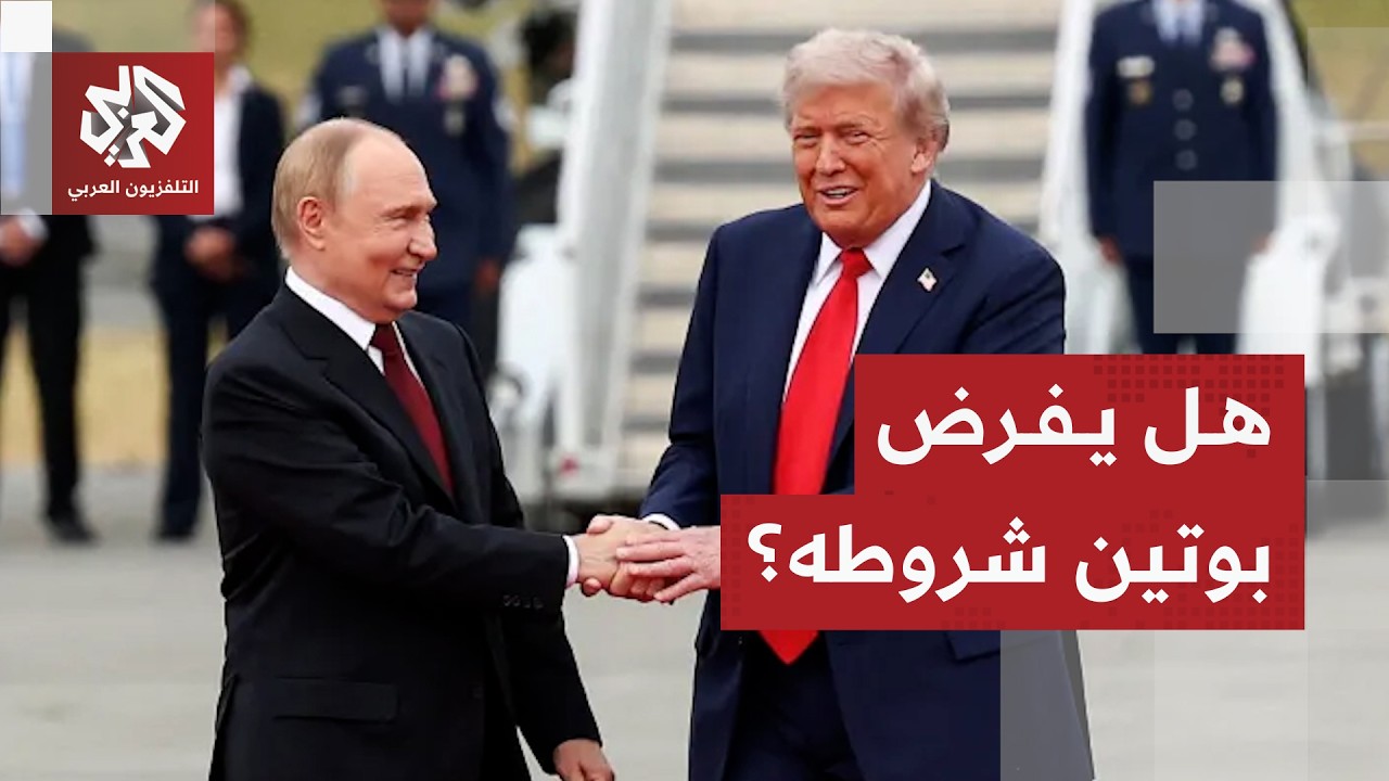 مفاوضات حاسمة بين روسيا وأوكرانيا بوساطة أميركية لوقف الحرب .. ما تفاصيلها؟