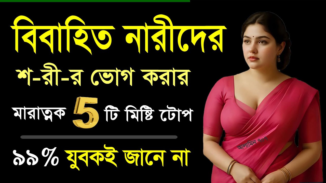 Best Motivational Video Speech in Bangla । Powerful Motivation 🔥 নিজেকে বদলে দাও